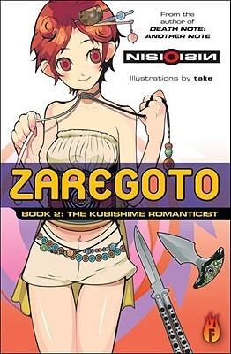 Zaregoto (Book 2): The Kubishime Romanticist