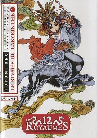Le Rivage du Labyrinthe, Tome 2