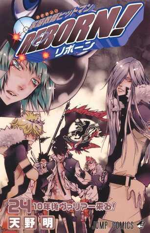 家庭教師ヒットマンREBORN! [Katekyo Hitman Reborn!] 24