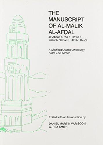 The Manuscript of al-Malik al-Afdal