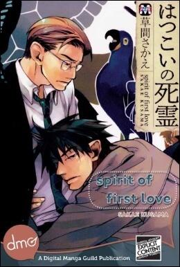 Spirit of First Love