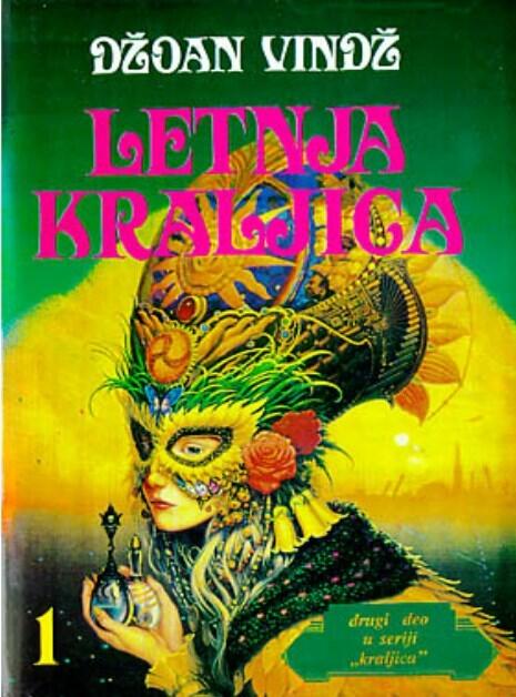 Letnja kraljica I