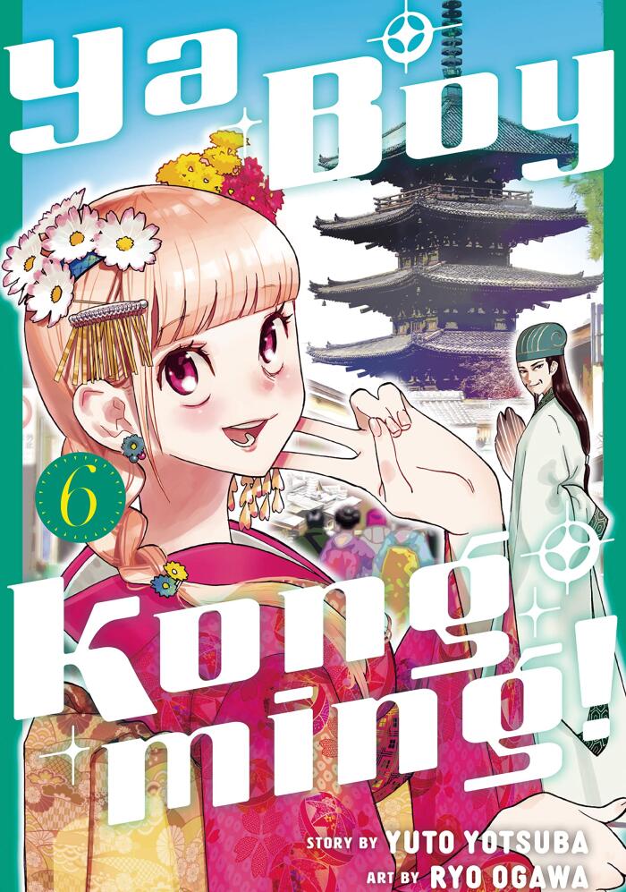 Ya Boy Kongming! Vol. 6