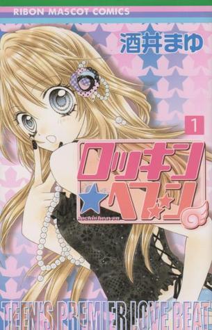 Rockin' Heaven, Vol. 01