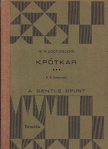 Krotkai͡a︡ = A gentle spirit
