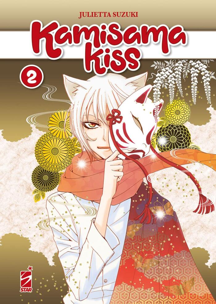 Kamisama Kiss. New Edition, Vol. 2