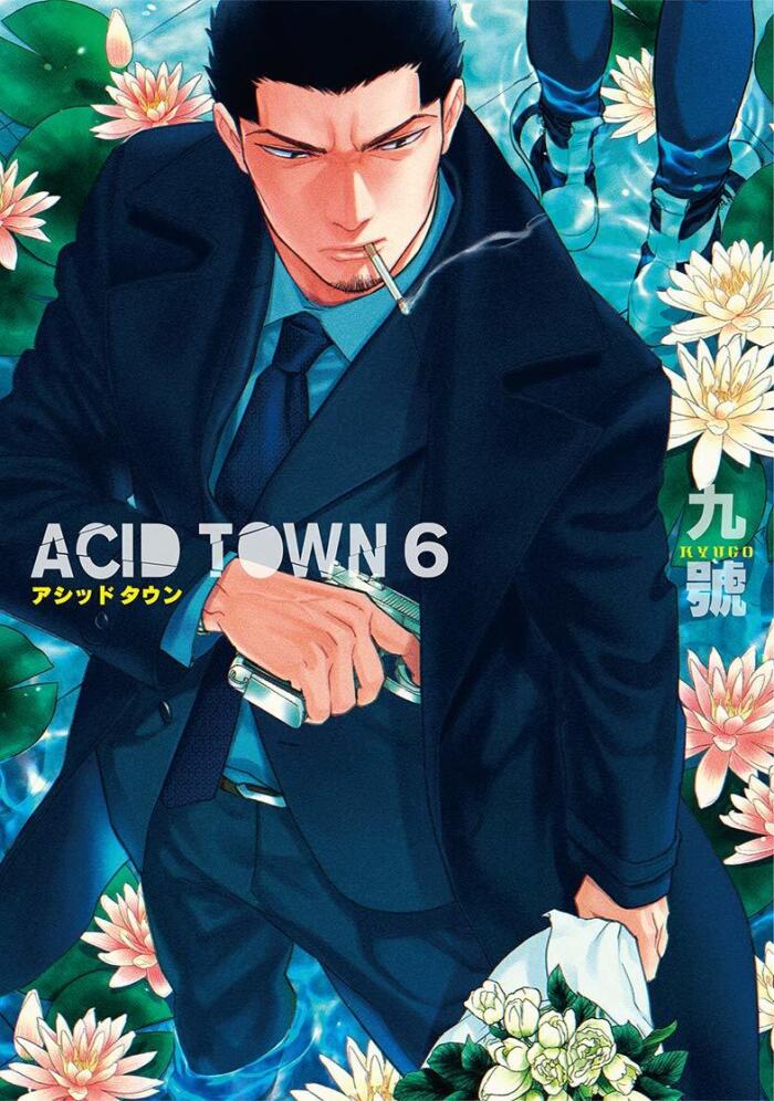 ACID TOWN 6