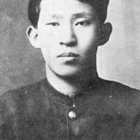 Yi Sang