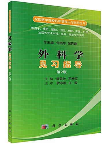 抑郁症的行为激活疗法（临床医生手册）
