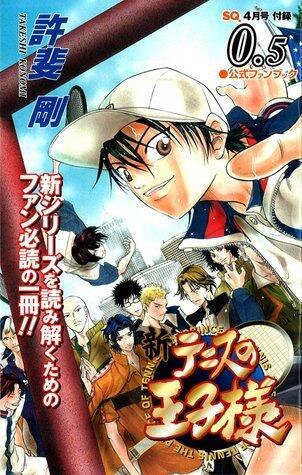 新テニスの王子様 0.5 公式ファンブック [Shin Tennis no Ōjisama 0.5: Kōshiki Fanbook]