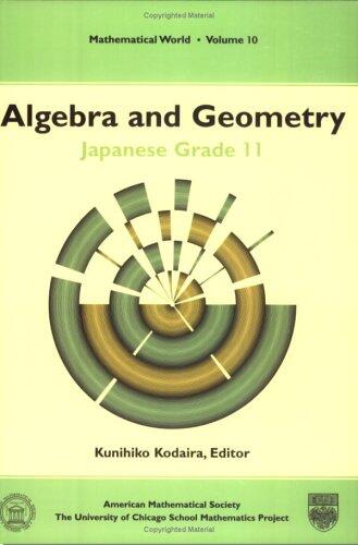 Algebra and Geometry (Japanese Grade 11)