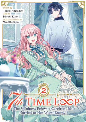 7th Time Loop: The Villainess Enjoys a Carefree Life Married to Her Worst Enemy! [Manga], Vol. 2