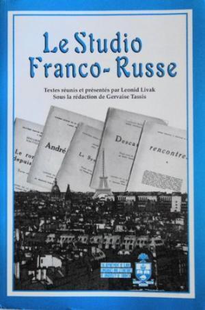 Le Studio Franco-Russe, 1929-1931