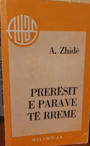 Prerësit e parave të rreme