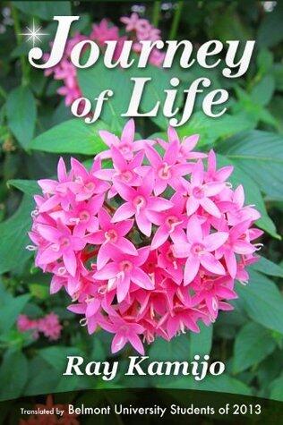 Journey of Life