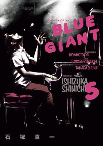 Blue Giant 3