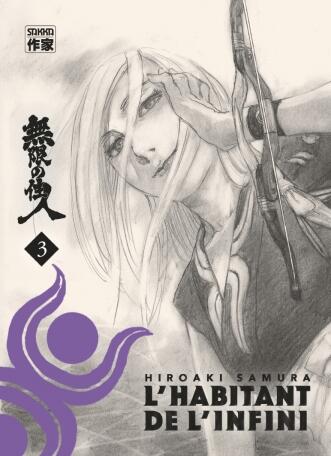 L'Habitant de l'infini - Tome 3