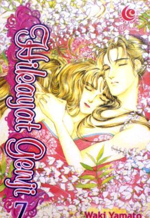 Hikayat Genji Vol. 7