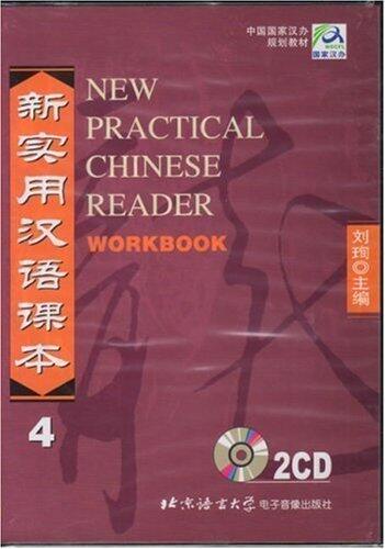 New Practical Chinese Reader: Workbook (Volume 4) Cdr Wkb Edition