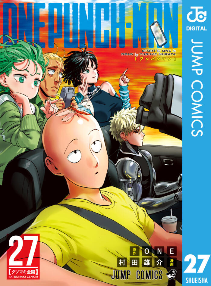 One Punch Man (27): Tatsumaki Zenkai