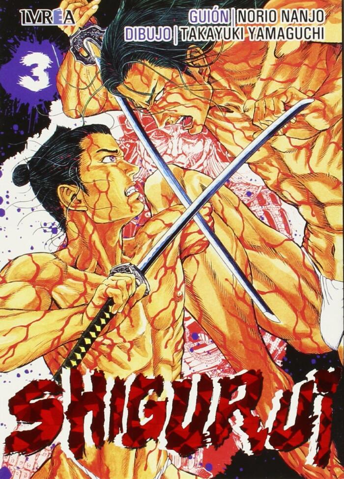 Shigurui 3