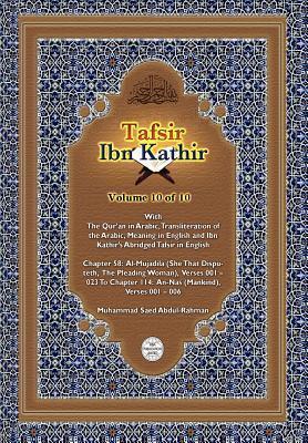 Tafsir Ibn Kathir (Volume 10 of 10)