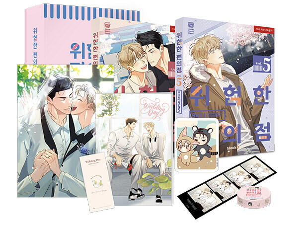 The Dangerous Convenience Store Season 3 Special Package Set