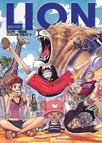 One Piece Color Walk Art Book (Vol. 3): Lion