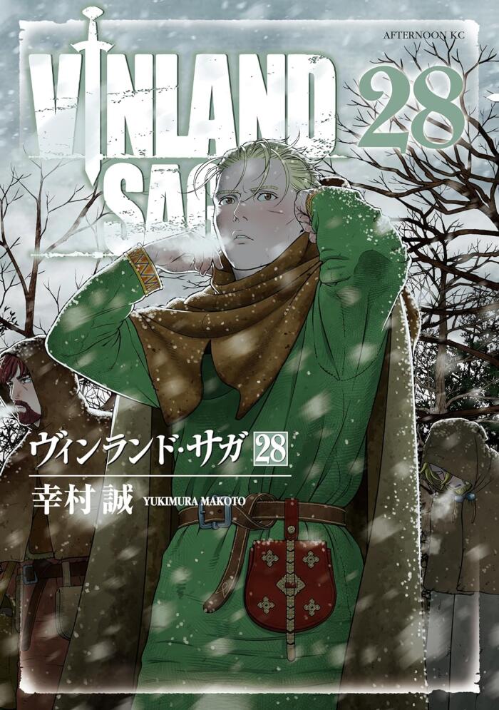 ヴィンランド・サガ 28 [Vinland Saga 28]