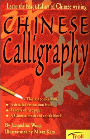 Chinese Calligraphy : Learn the Beautiful Art of Chinese Writing