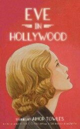 Eve in Hollywood