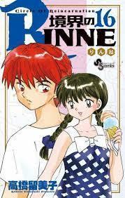 Rin-Ne Volume 16