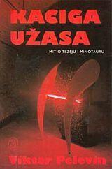 Kaciga užasa: mit o Tezeju i Minotauru