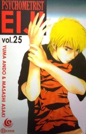Psychometrist Eiji Vol. 25