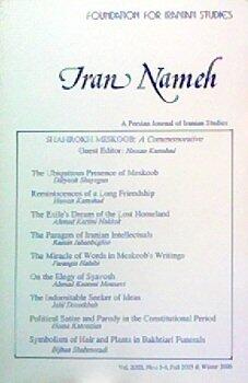 Shahrokh Meskoob: A Commemorative