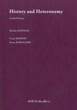 History and Heteronomy: Critical Essays