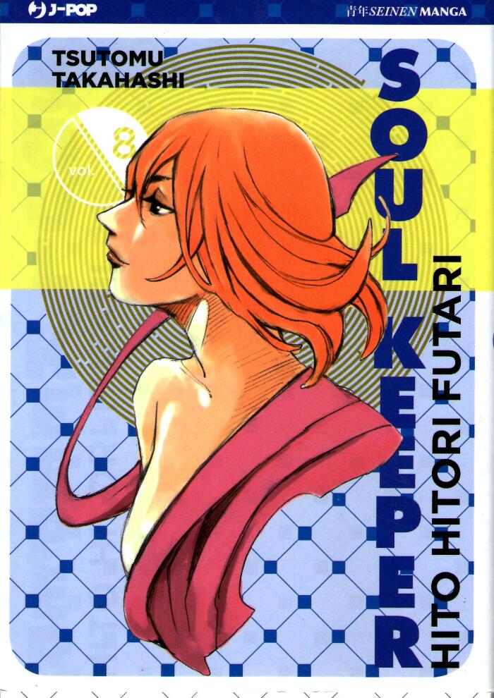 Soul keeper, Vol. 8