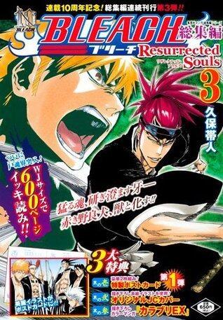 BLEACH Soshuhen Resurrected Souls 3