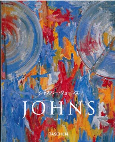 Jones Johns, Jasper NBS-J (New Basic Art Series) (2009)