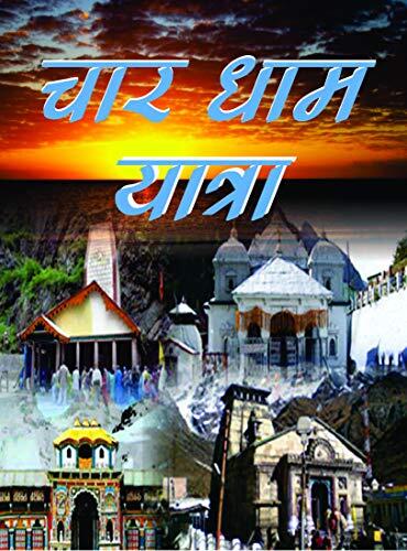 Char Dham Yatra