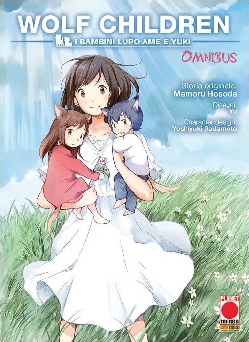 Wolf Children. Omnibus