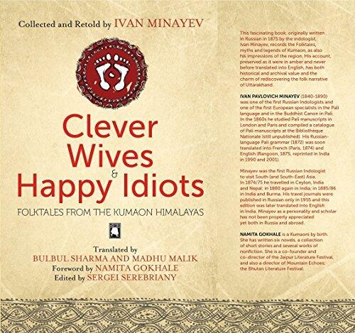 Clever Wives & Happy Idiots: Folktales From The Kumaon Himalayas [Paperback] NAMITA GOKHALE