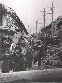 Japan at War
