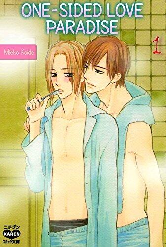 One-sided Love Paradise (Yaoi Manga) Vol. 1