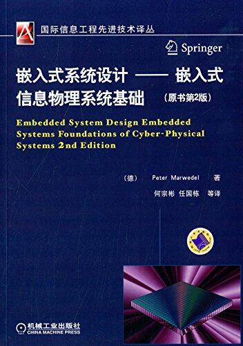 面向模式的软件架构·第一卷：模式系统