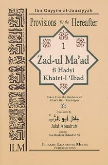 Provisions for the Hereafter