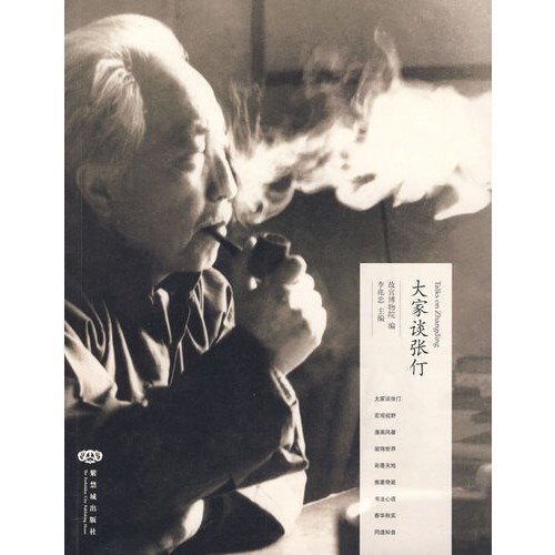 Masters Research Zhang Ding Y