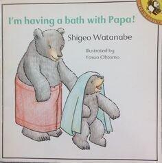 I'm Playing with Papa!