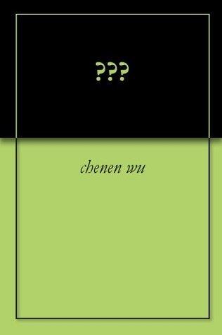 西游记