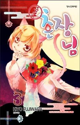 Perfect World 2